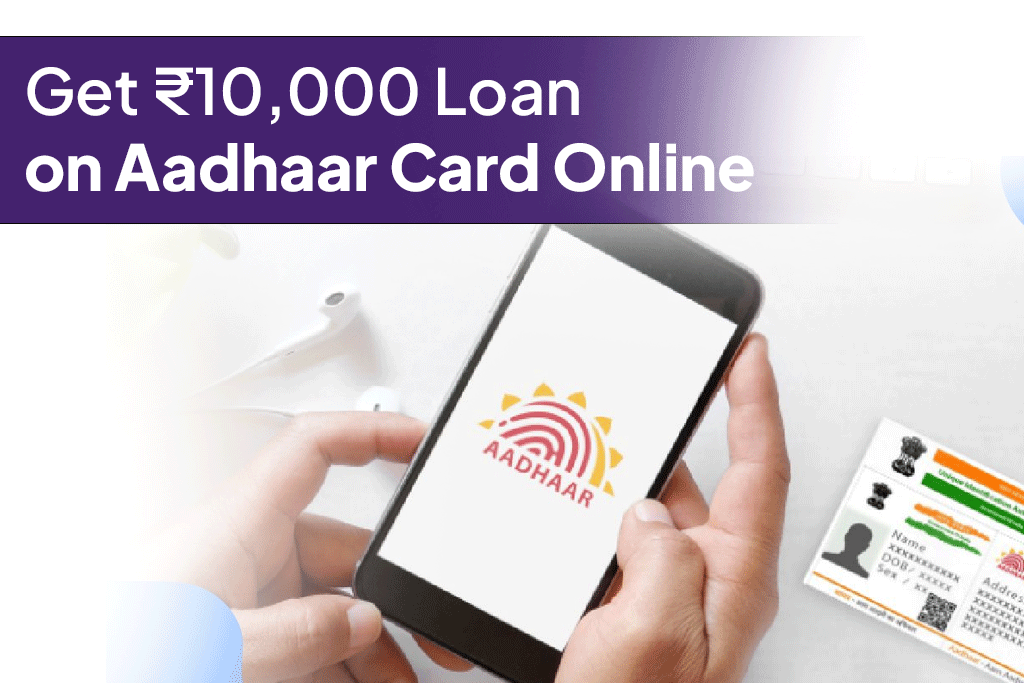 How-to-Get-a-₹10000-Loan-on-Aadhaar-Card-Online.