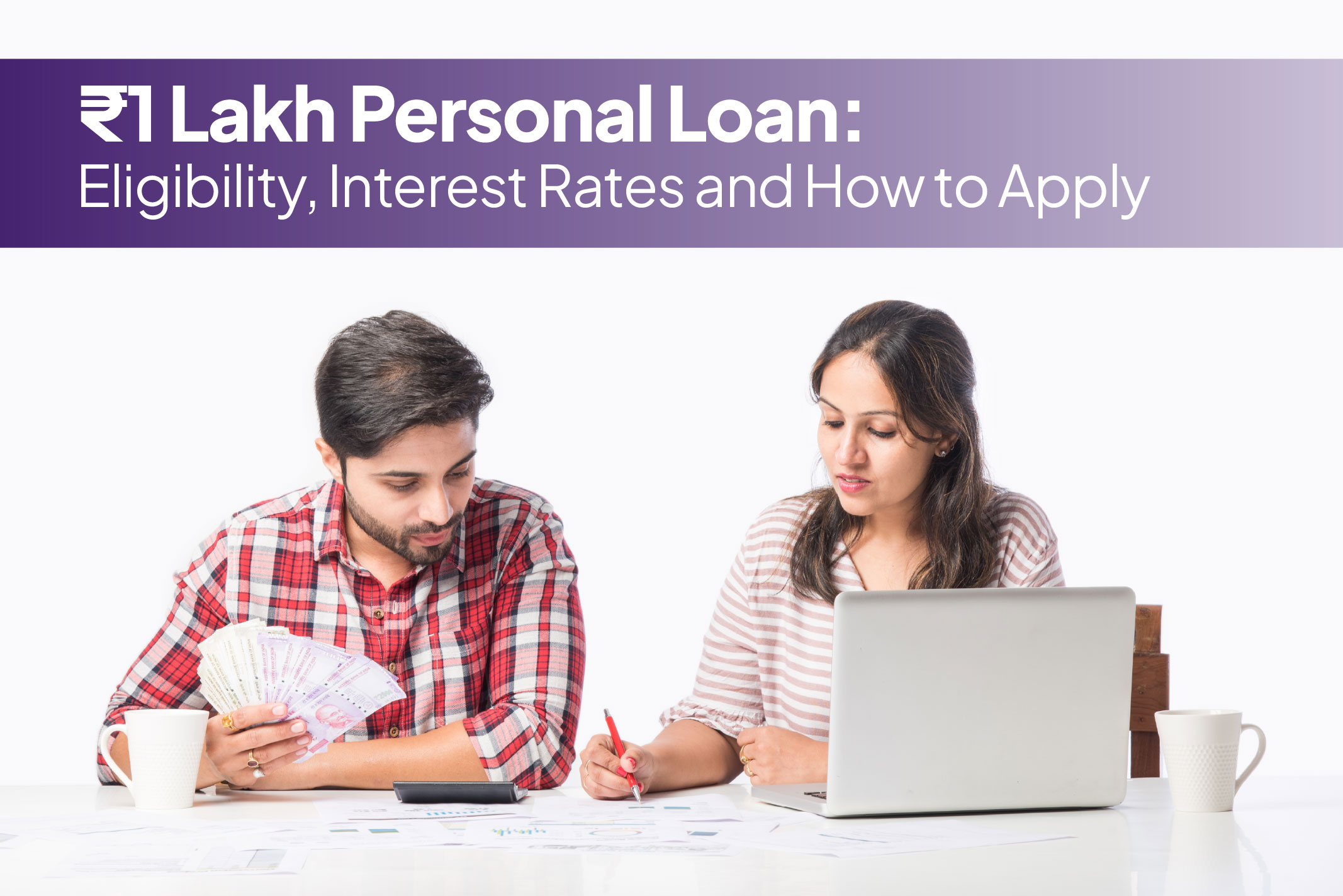 ₹1 Lakh Personal Loan: Eligibility, Interest Rates and How to Apply.